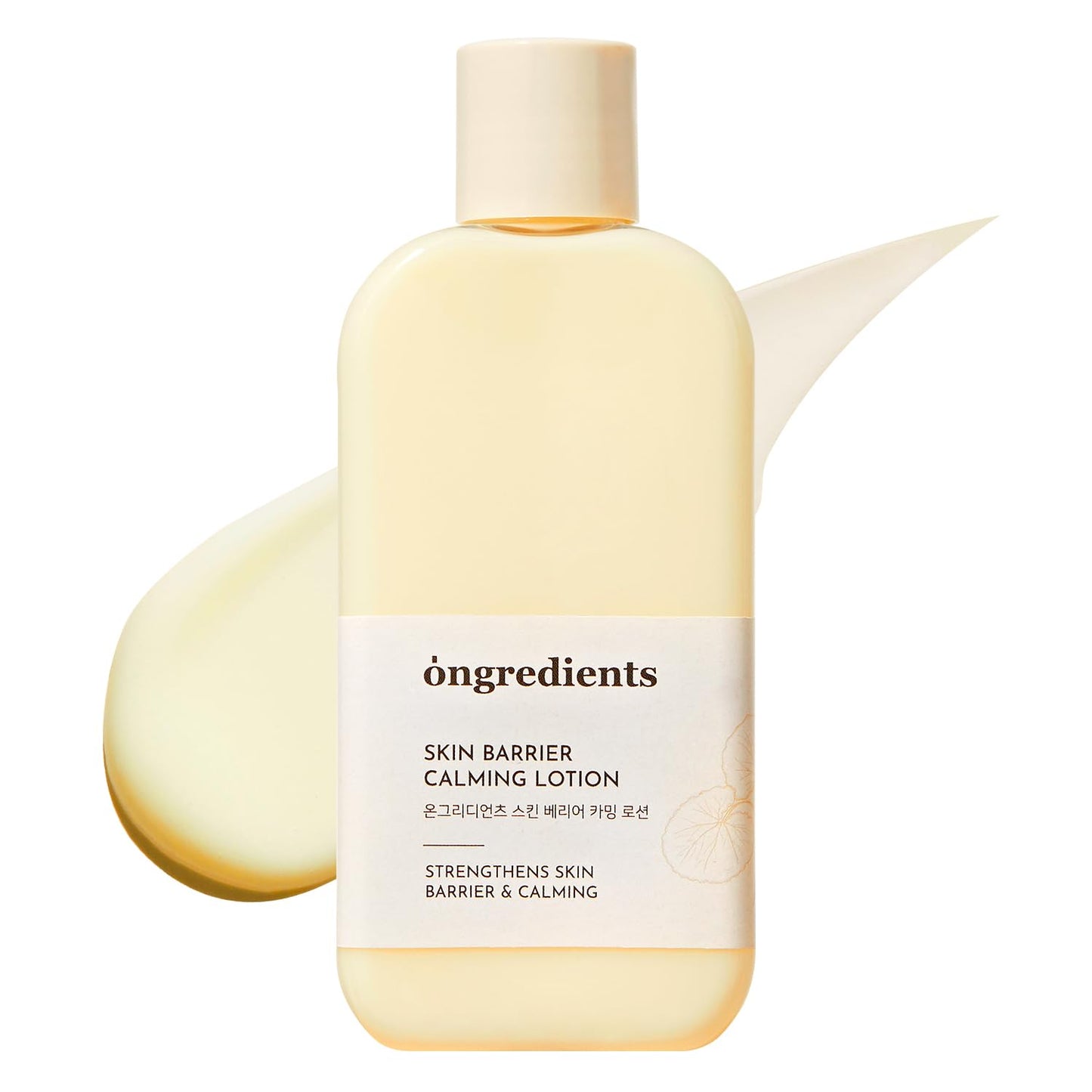 Ongredients - Skin Barrier Calming Lotion