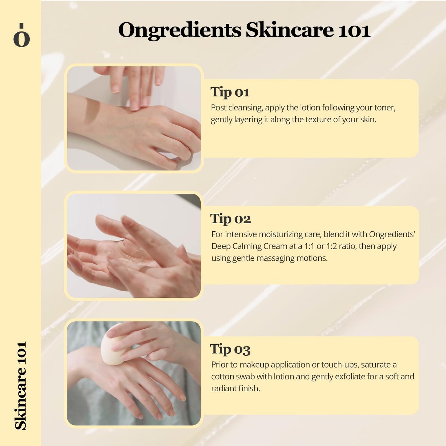 Ongredients - Skin Barrier Calming Lotion