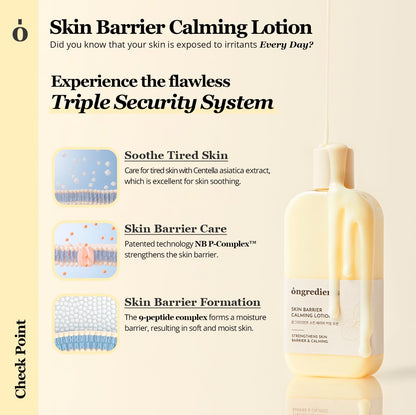 Ongredients - Skin Barrier Calming Lotion