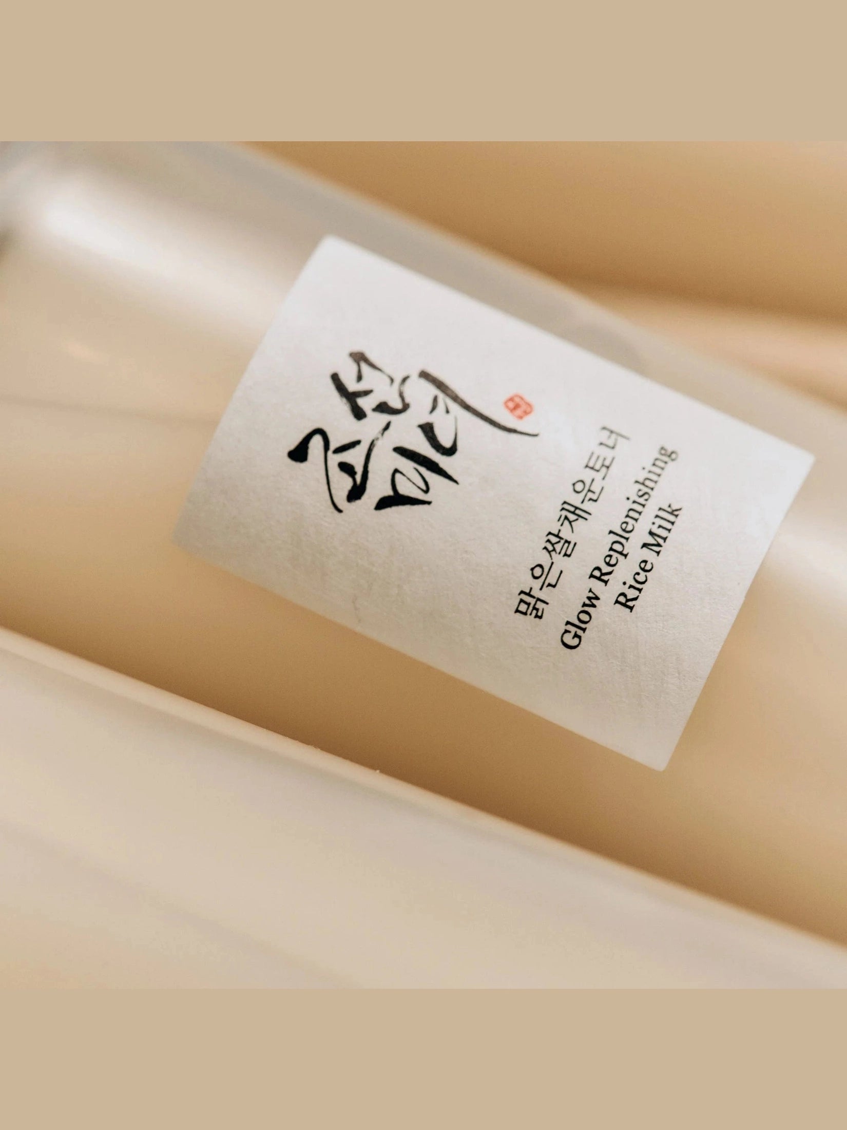 Glow Replenishing Rice Milk