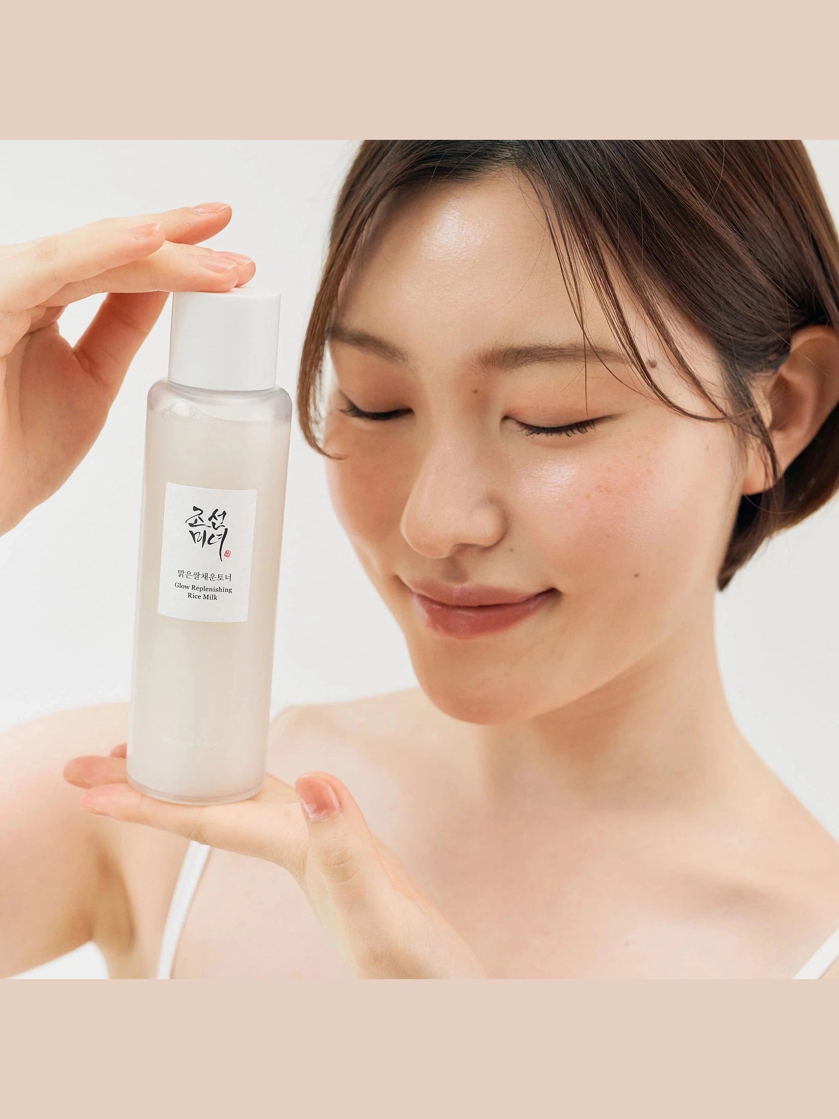 Glow Replenishing Rice Milk