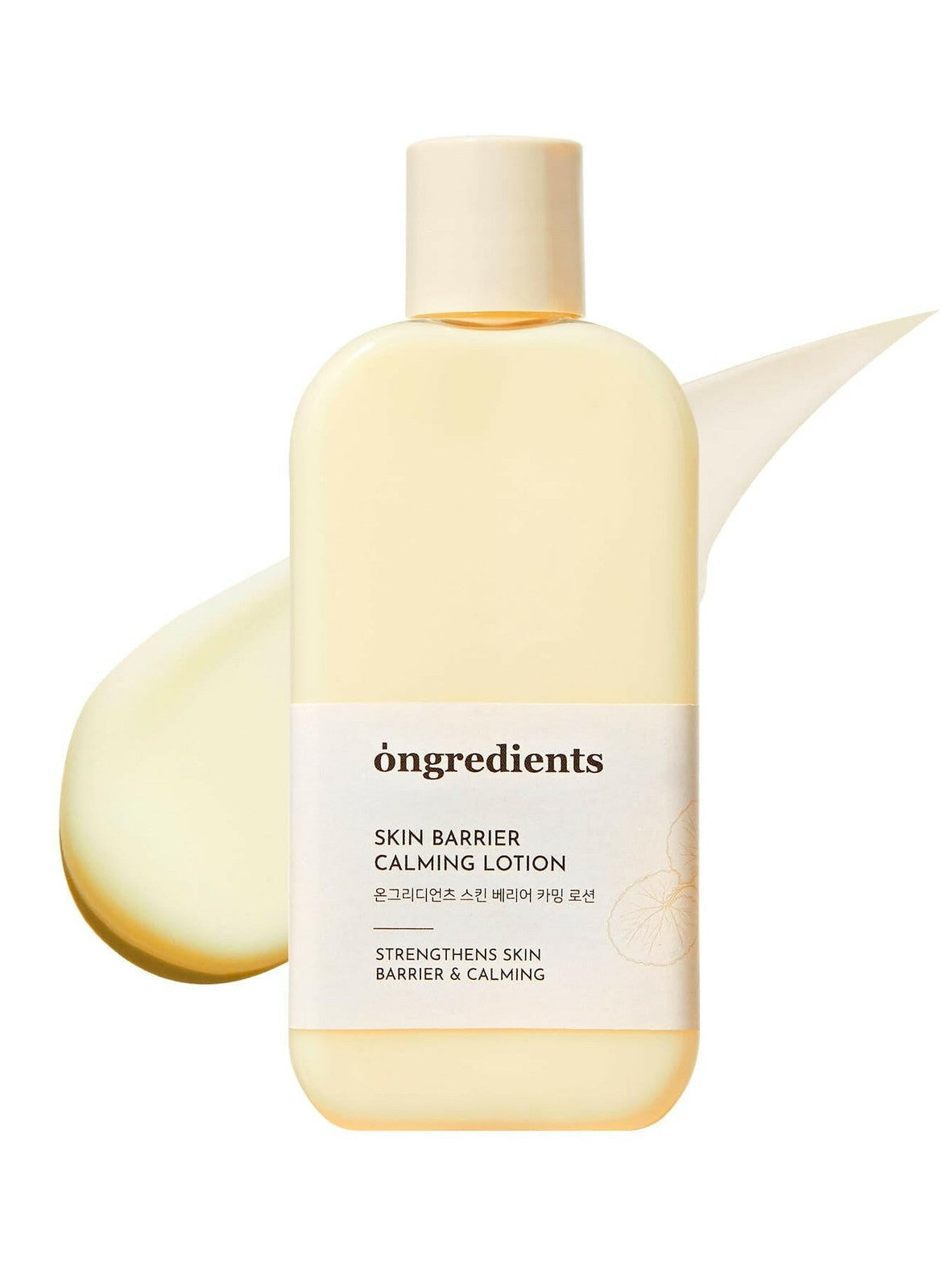 Ongredients - Skin Barrier Calming Lotion