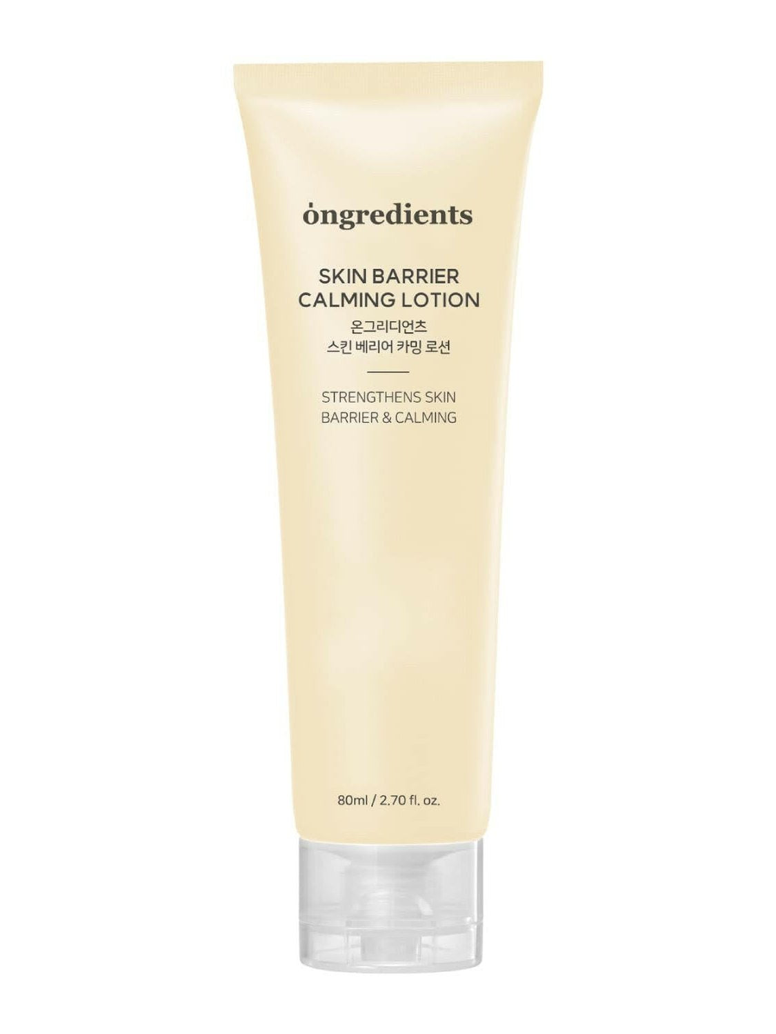 Ongredients - Skin Barrier Calming Lotion