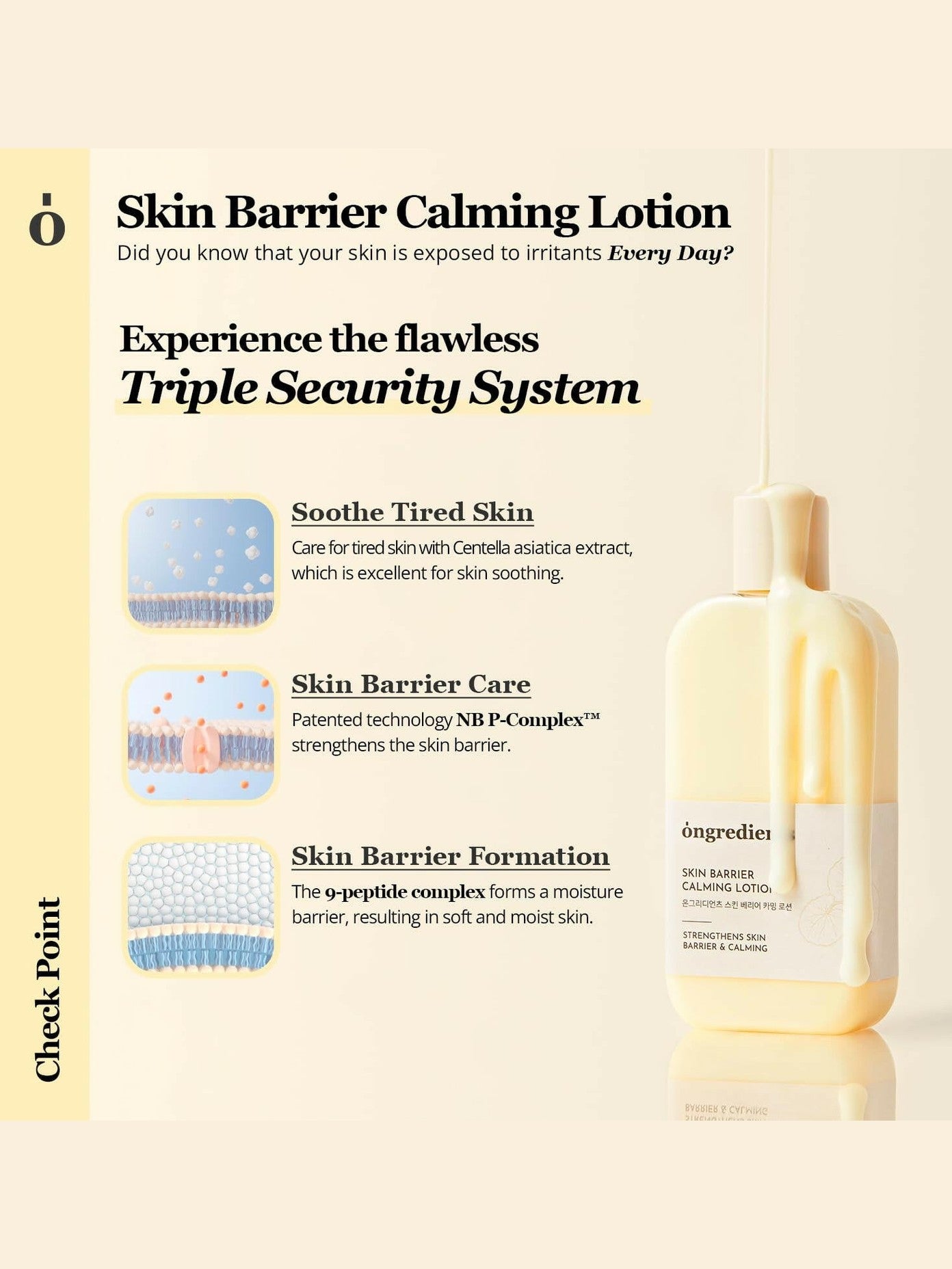 Ongredients - Skin Barrier Calming Lotion