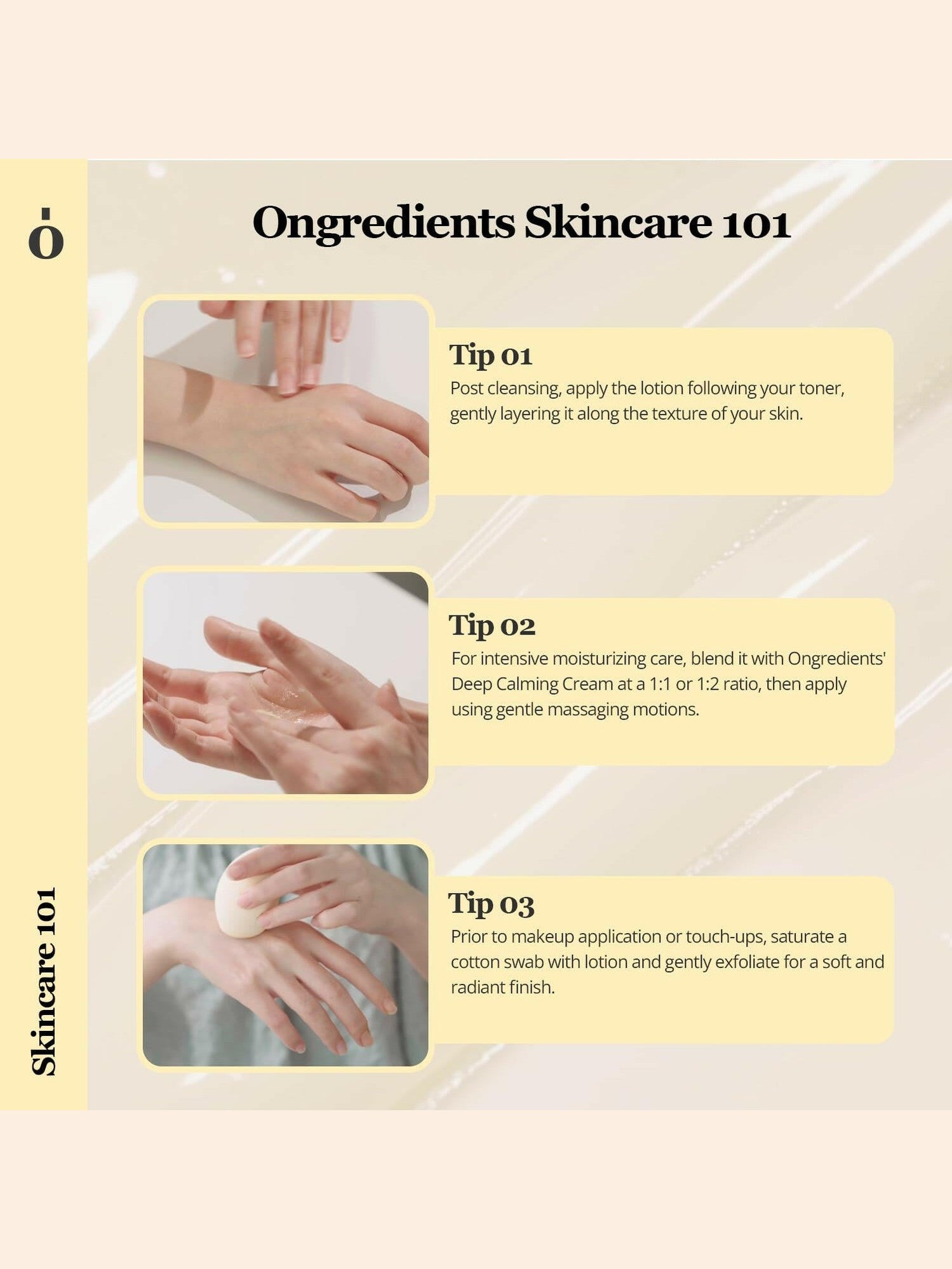 Ongredients - Skin Barrier Calming Lotion