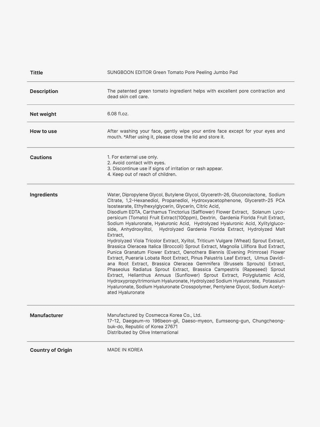 SUNGBOON EDITOR - Green Tomato Pore Peeling Jumbo Pad