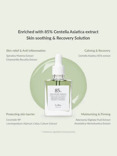 Skin Relief Essence